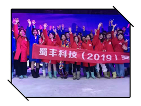 Two-days trip of Huizhou in summer 2019, our group photo in the snow and ice world