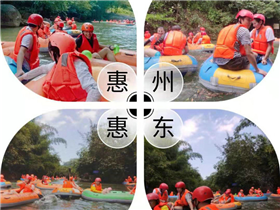 Two-days tour of Huizhou in summer 2019, the exciting drifting scene in Leigong Gorge