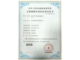 Honorary qualification of Internet technology