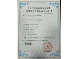 Honorary qualification of Internet technology